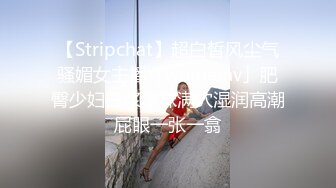 和女神级清秀JK装小姐姐约会 纯纯气质苗条身姿骑身上挑逗滋味很爽 在沙发上就迫不及待猛操喘息销魂啊