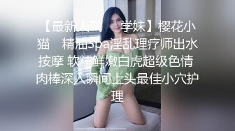  2024-11-12 香蕉秀XJX-214女学生的堕落