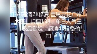 极品00后美女嫩模【奶瓶】推特反差自拍福利~盛世美颜配诱惑花蝴蝶纹身很屌的样子