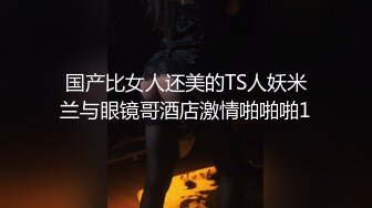 九头身G奶御姐 第一美鲍  揉奶诱惑【车模萝拉】完美身材 网红脸丰乳翘臀 道具激情抽插【56v】  (11)