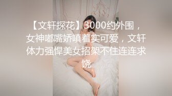  奶茶店女厕两个互相打闹绝色小美女 手不停拍着圆臀肥穴不让嘘嘘