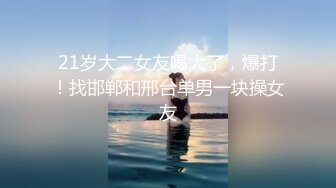 【AI高清2K修复】【小宝寻花】黑靴牛仔裤笑起来甜美妹子，舌吻舔奶口交猛操