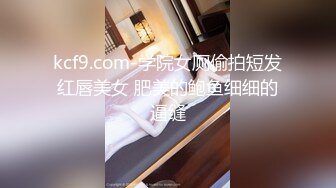 [2DF2]百度云泄密长得像某女星的郑州高颜值美女徐媛与大学男友激情做爱不雅视频流出1080p高清 [BT种子]