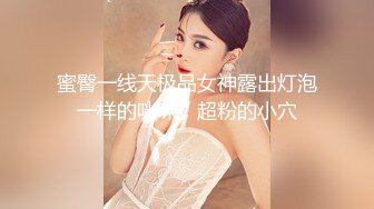 STP24468 【一脸呆萌今日刚播女神】大红唇白嫩美乳  无毛骚穴更是诱人  水晶假屌深插 翘起双腿看得清楚  进进出出快速抽插