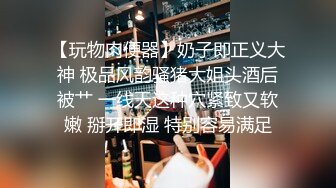 校花级女神 【蜜桃Ya】长腿细腰。酒店无套约啪，内射一股白白精液