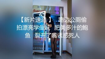 无水印12/19 新来小少妇漏出风骚大奶子揉捏好性感露脸直播约啪狼友VIP1196