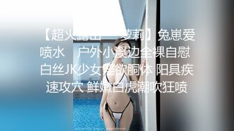 kcf9.com-【骑乘控狂喜】“掐我啊”邻家反差台妹「babeneso」OF私拍 童颜美穴逆痴汉骑乘专家【第七弹】-1