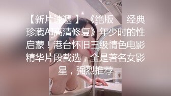 爆乳小女友调教的如小母狗一样非常听话5（简阶免费看后续完整版18部）