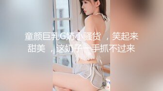 中日混血贫胸妹-hannazuki可爱小妹风自慰喷水骑乘啪啪