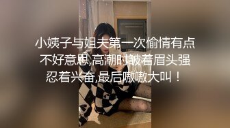 【新片速遞】长发御姐美少妇，真会玩厨房橱柜上吸个道具长屌自慰插穴，插插逼来又插嘴