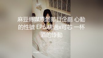 【新片速遞】约会肤白貌美极品妹子操穴，这丰腴身材还有软大屁股好诱人肉棒蠢蠢欲动，抱着感受销魂啪啪大力快速抽送【水印】[1.92G/MP4/34:08]