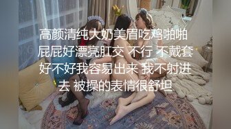 天美传媒 TM-0160 少妇的3P例行性检查  美艳少妇骚B被轮番检修 夏宝