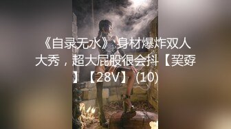 国内知名的女模特，BB好看，水一定很多3