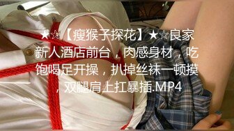 [2DF2] 腰细屁股大的魔鬼身材极品性感美女健完身和强壮男教练偷情啪啪,一线天嫩穴,逼毛少,插得直求饶,天生的打炮身材! 2 -[BT种子]