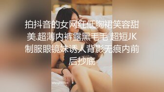 C商场抄底齐逼蓝裙细长腿绝色美妞❤️微透蕾丝内被骚穴浸湿了