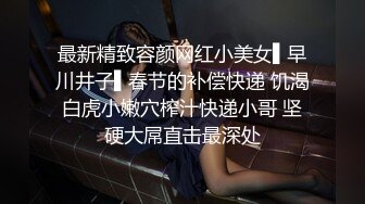 ?网红女神? 男老师要挟女班长满足性欲▌宸荨樱桃 ▌跳蛋玩弄骚穴 肉棒肏入欲仙欲死 后入狂操干爆套套淫靡精浆