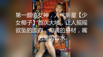 胸部超大的南京小美女