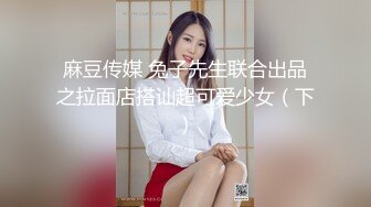 【国产版】[JDKR-053] 三叶奈奈 海滩搭讪美女回房间喝酒微醺中出 精东影业