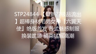 【安防酒店精品】男技师和会所纹身女同事精油SPA后打炮