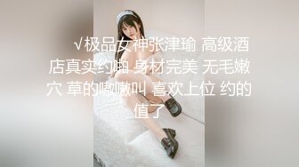 长腿御姐  黑丝美乳  风骚口交 近景掰穴 浪叫连连高潮阵阵 香艳刺激撸管佳作不可错过