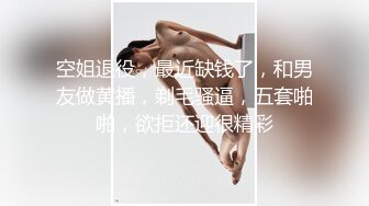 高清近景偷拍白色衬衫牛仔裤美眉