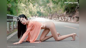 国产麻豆AV 猫爪影像 MMZ055 窥探女子宿舍 寻小小