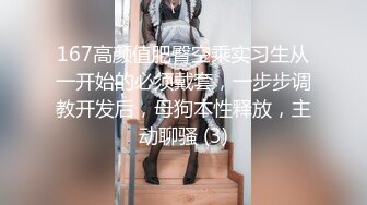 潮吹秘术师Roxie开腿指导 超狂实境秀大量喷出 女性高潮秘密的完整教学与超近距离观察 - Roxie