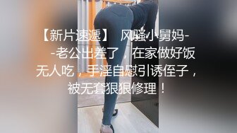 身材很棒的女友被男朋友操得受不了