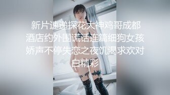 3/4最新 瘦男和眼镜女六九各种体位啪啪还用手机拍特写VIP1196