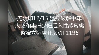 -极品尤物小骚货 2男一女3P 两根吊抓着一起吃 一个操逼一个插嘴