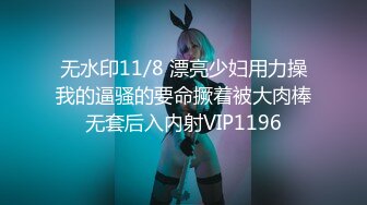 HPP-0039 吴梦梦 无套干爆拜精小姐姐 辣椒原创 x 麻豆传媒映画