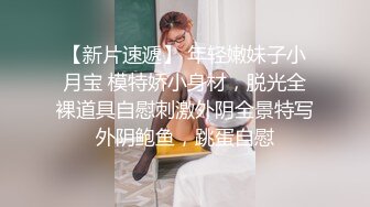 新人学妹下海【小妮同学】超级稚嫩女仆装~脱衣舞裸露特写，背影杀手，这大白屁股真给力，推荐 (2)