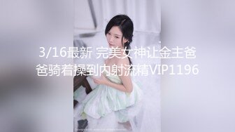 STP32794 精东影业 JDBC074 老板假借出差名义爆操单纯少女 希汶 VIP0600