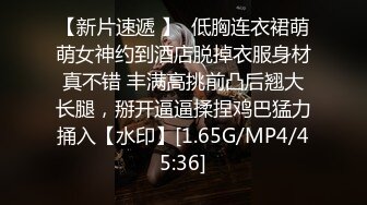 【游客未命名】人妻爱好者不要错过，白嫩38岁少妇，身材保持的很不错，这骚逼被内射，精彩新人值得关注