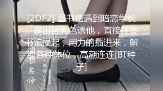 《极品反差婊☀️私拍》万人求档OnlyFans上流高颜气质女神【奥义】不雅私拍第二部☀️金主们的精盆泄欲器3P视觉盛宴 (6)