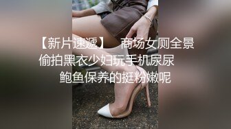 邪恶二人组下药迷翻身材火爆的黑丝美少妇各种姿势轮番猛插她的肥鲍鱼3 (2)