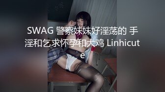 再约小情人叙旧 掰开大腿草