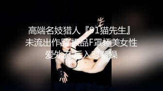 【高端泄密】超级大美女~张晴~，有feel，和男友做爱嗷嗷叫，两根手指自慰，手上沾满分泌物--阴液！