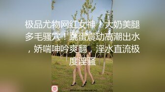 顶级网红传说对决！OF公子哥33万粉大神【信义】约炮巨乳模特【绮绮】酒吧厕所搞一发，回家继续搞一共6发，对白搞笑淫荡