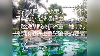 【新片速遞】  ㍿▓✌✌弄来一个古老又经典的偷拍，全是情趣内裤，蹲下来个个BB都是肉鼓鼓的，边撸边看效果最好❤️❤️【140MB/MP4/44:50】