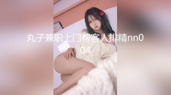 360摄像机偷拍-浴后亮内内 (2)