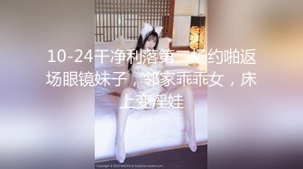 无水印10/19 大眼萌妹子露脸巨乳白皙奶道具插穴白虎干净粉嫩诱人VIP1196