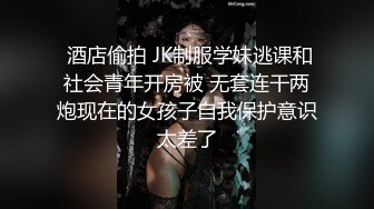 《最新重磅新瓜速吃》韩AF顶流人造极品巨乳肉感大肥臀女神 BJ徐婉 重金定制，无套多种体位啪啪，视觉冲击~炸裂 (5)