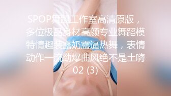 STP28825 皇家华人 RAS-0239《美女刺青师》为艺术赤裸情欲