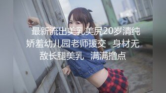 果条果贷18】★☆本次逾期36位主角（网红，学妹，少妇）再次打造全新视觉盛宴【果条果贷18】本次逾期36位主角（网红，学妹，少妇）再次打造全新视觉盛宴 (1)