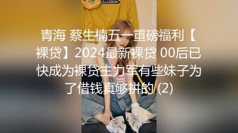 2024年流出，推特小美女，【一只小怪兽@wsyzxgs】，退圈福利姬，极品小美女，全裸露出，多人运动 (1)