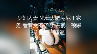 【新片速遞】情侣主奴黑丝情趣装诱惑，两女一男调教啪啪激情，八爪椅穿哥假鸡巴爆草，口交大鸡巴舔逼，黑丝高跟踩踏刺激