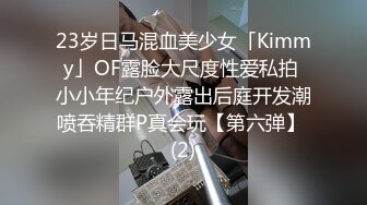 留学妹子李凯丽很像刘玥露脸和黑人男友激情啪啪