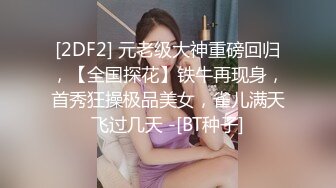 韵味熟女人妻吃鸡啪啪 皮肤超白 被黑祖宗大肉棒无套输出 呻吟不停 潮喷抽搐不停 内射满满一鲍鱼