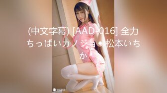 淘气少女早野玲香19岁